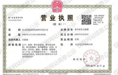 堿式氯化鋁廠家